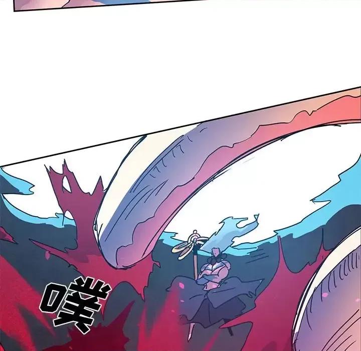 重建魔王城 重建魔王城第 100 话 第63页