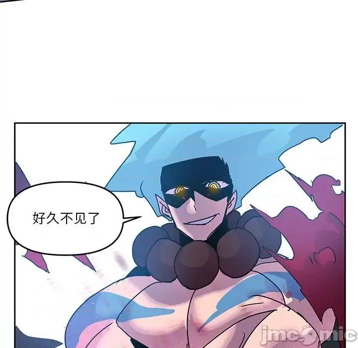 重建魔王城 重建魔王城第 100 话 第65页