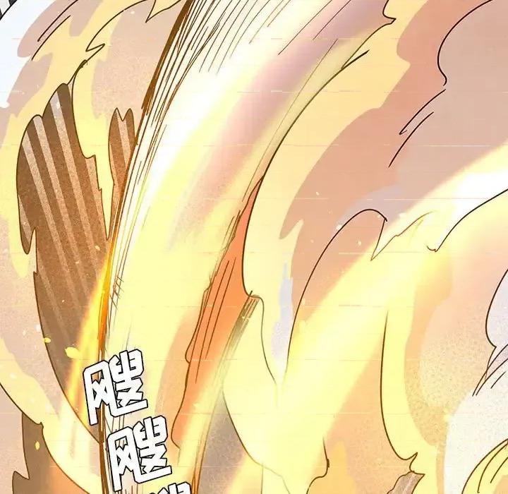 重建魔王城 重建魔王城第 100 话 第77页