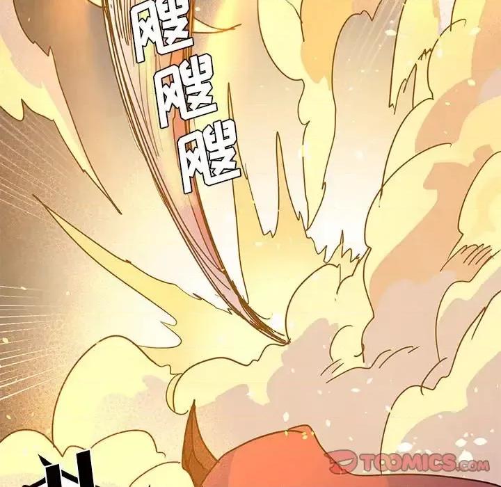 重建魔王城 重建魔王城第 100 话 第78页