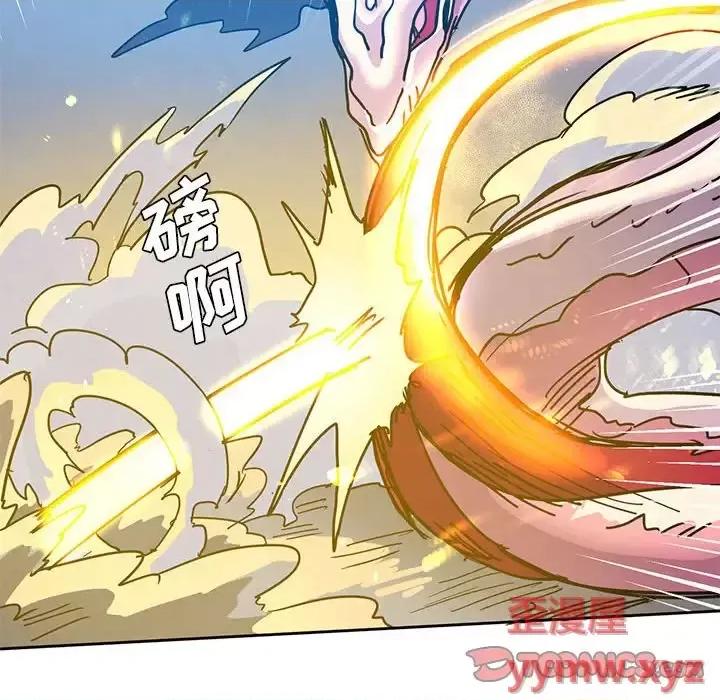 重建魔王城 重建魔王城第 100 话 第94页