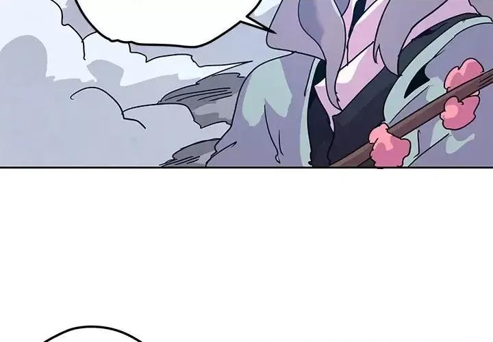 重建魔王城 重建魔王城第 101 话 第3页