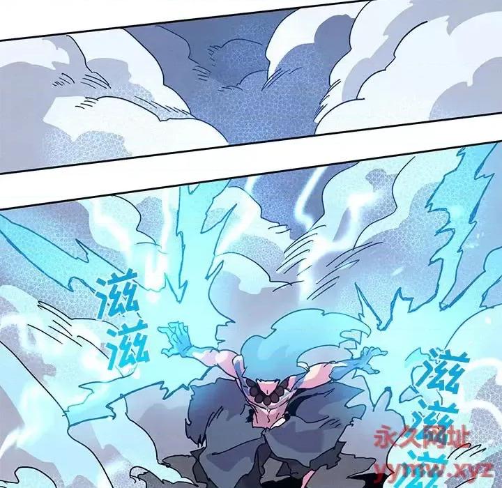 重建魔王城 重建魔王城第 101 话 第13页