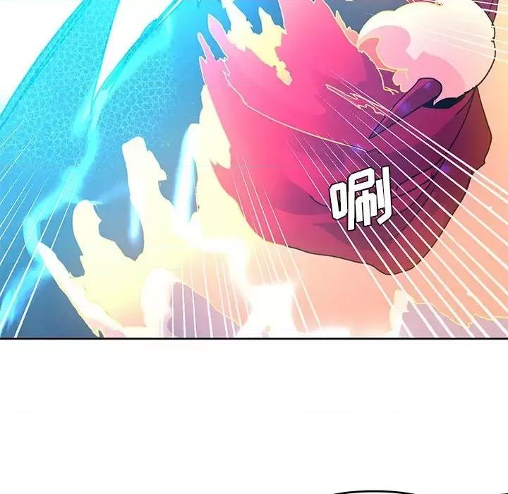重建魔王城 重建魔王城第 101 话 第18页