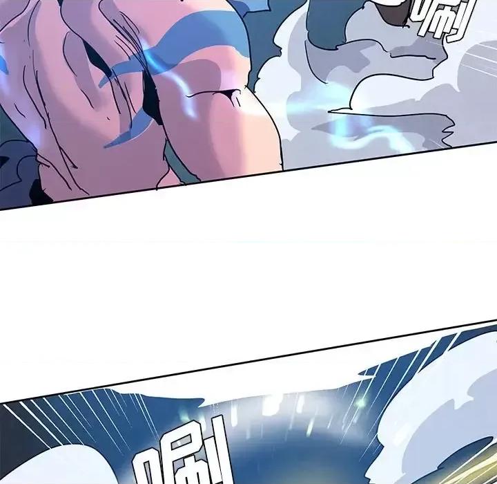 重建魔王城 重建魔王城第 101 话 第34页