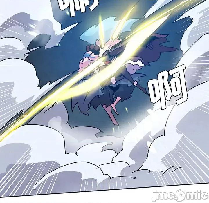 重建魔王城 重建魔王城第 101 话 第35页