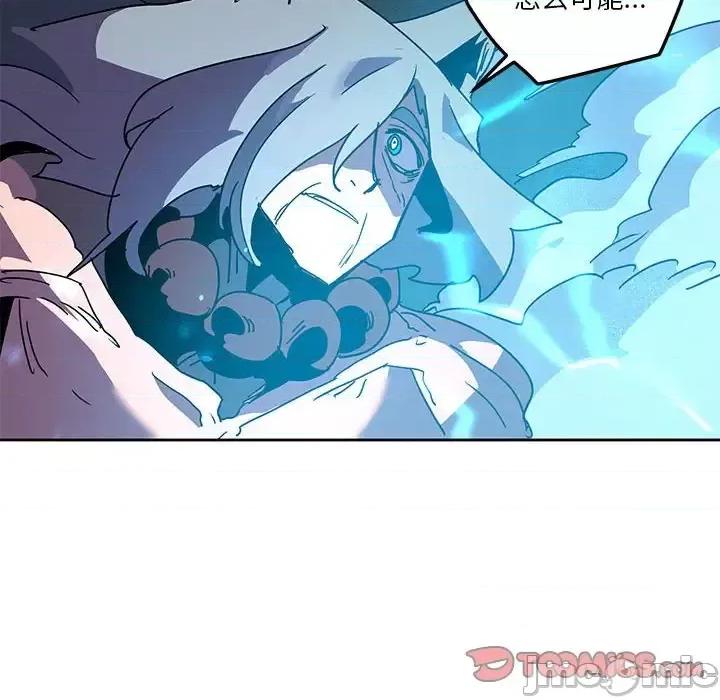 重建魔王城 重建魔王城第 101 话 第50页