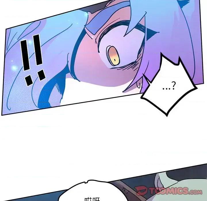 重建魔王城 重建魔王城第 101 话 第62页