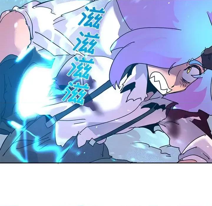 重建魔王城 重建魔王城第 101 话 第72页