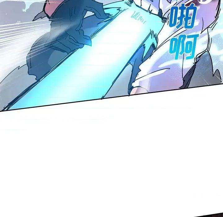 重建魔王城 重建魔王城第 101 话 第76页