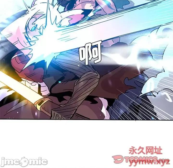 重建魔王城 重建魔王城第 101 话 第80页