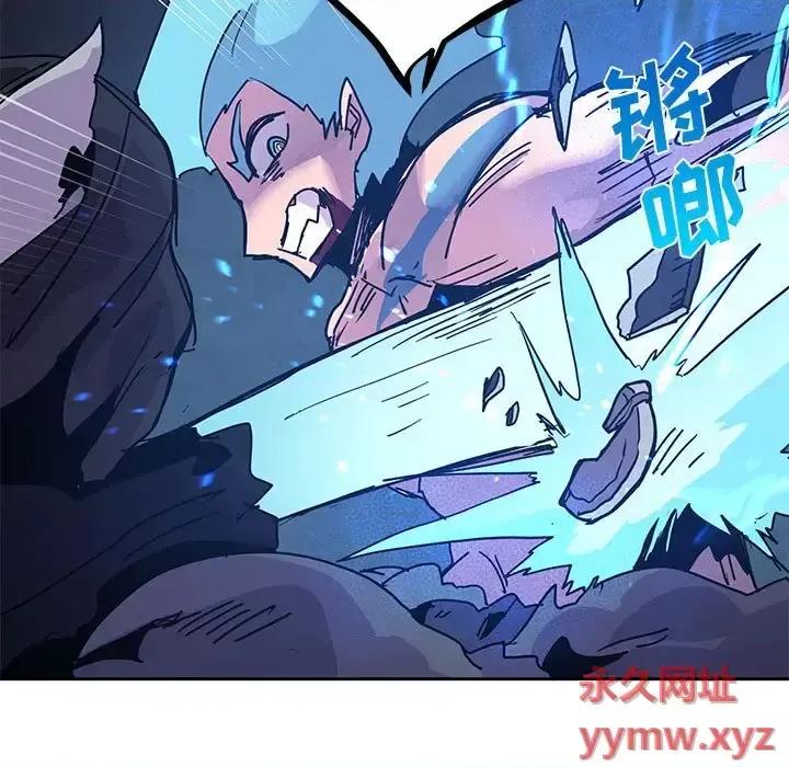 重建魔王城 重建魔王城第 102 话 第29页