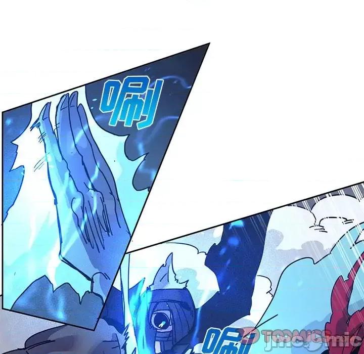 重建魔王城 重建魔王城第 102 话 第30页