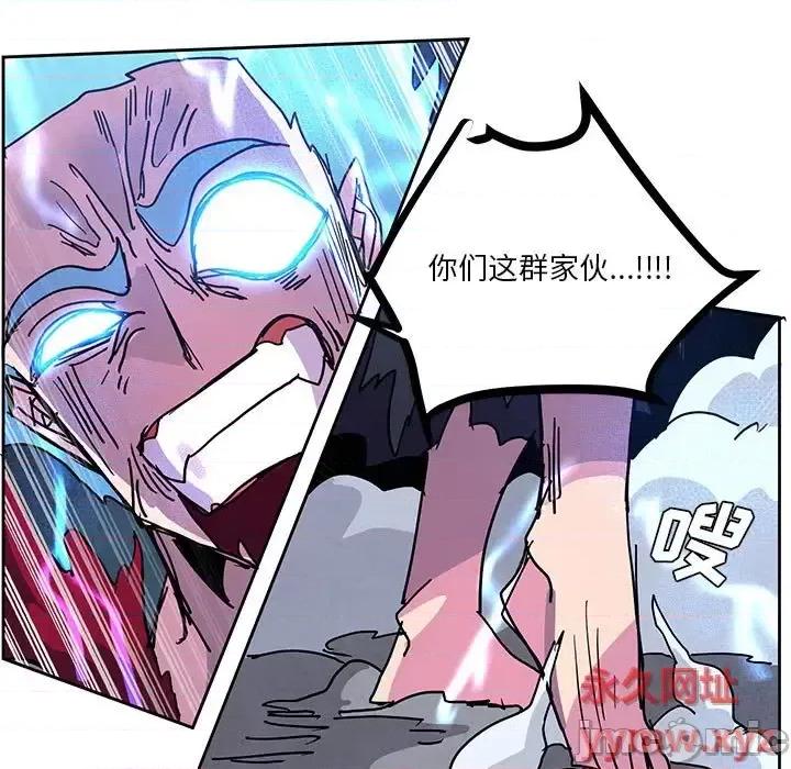重建魔王城 重建魔王城第 102 话 第35页
