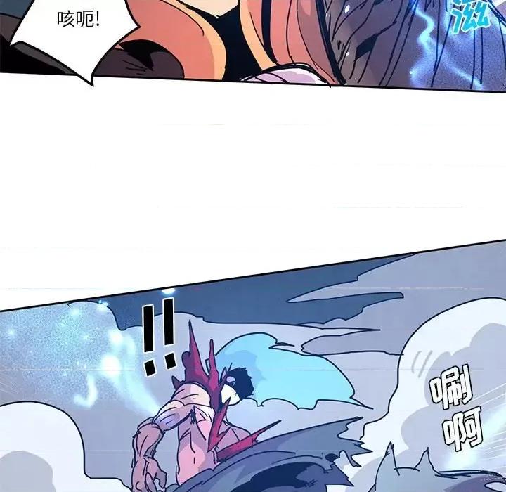 重建魔王城 重建魔王城第 102 话 第39页