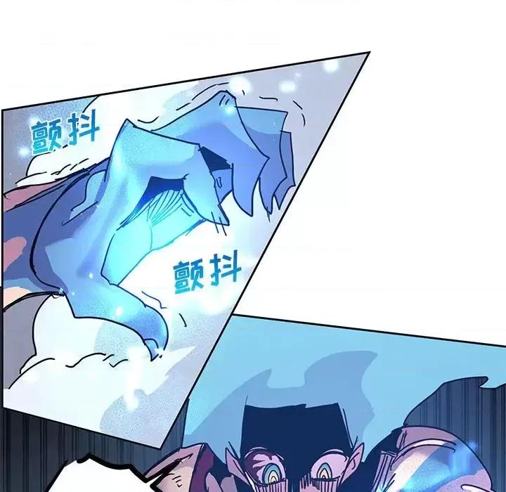 重建魔王城 重建魔王城第 102 话 第43页