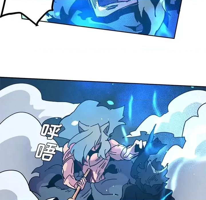 重建魔王城 重建魔王城第 102 话 第47页