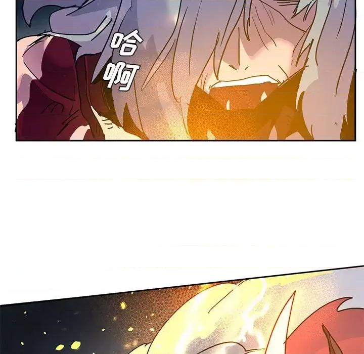重建魔王城 重建魔王城第 102 话 第49页