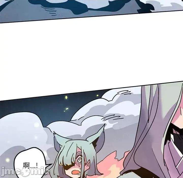 重建魔王城 重建魔王城第 102 话 第55页