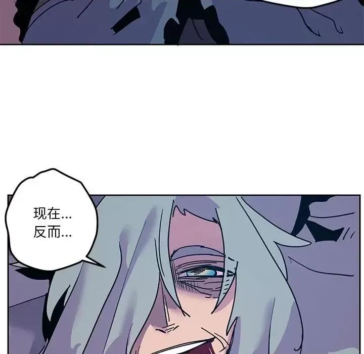 重建魔王城 重建魔王城第 102 话 第71页