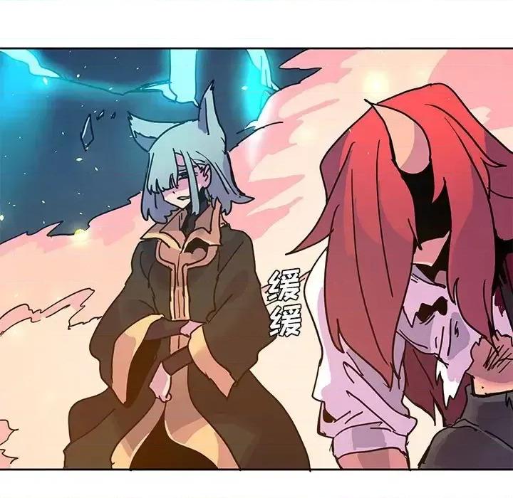 重建魔王城 重建魔王城第 102 话 第77页