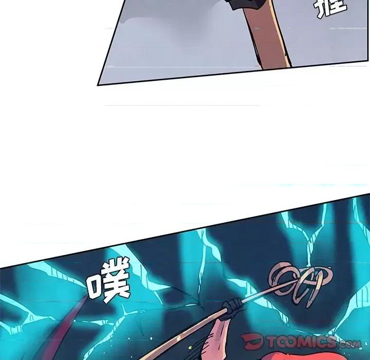 重建魔王城 重建魔王城第 102 话 第82页