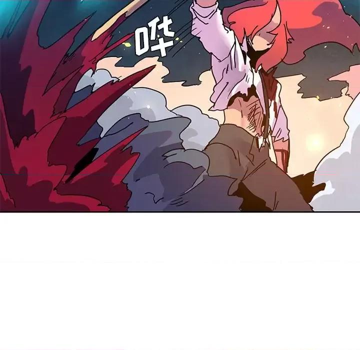 重建魔王城 重建魔王城第 102 话 第83页