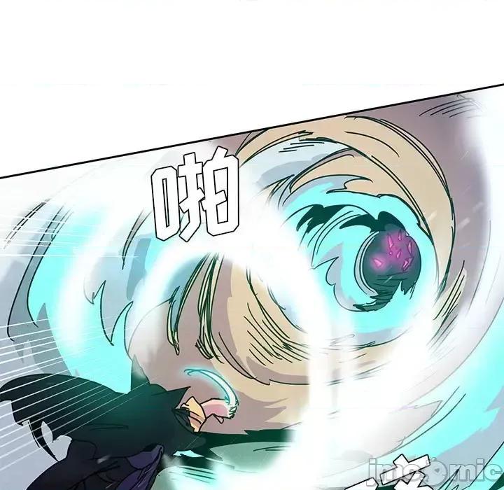 重建魔王城 重建魔王城第 103 话 第5页