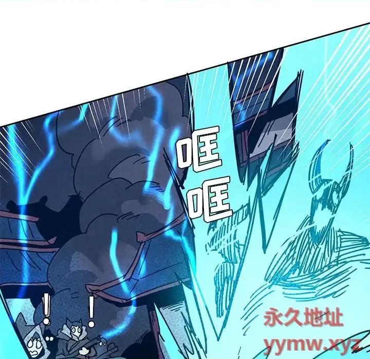重建魔王城 重建魔王城第 103 话 第12页