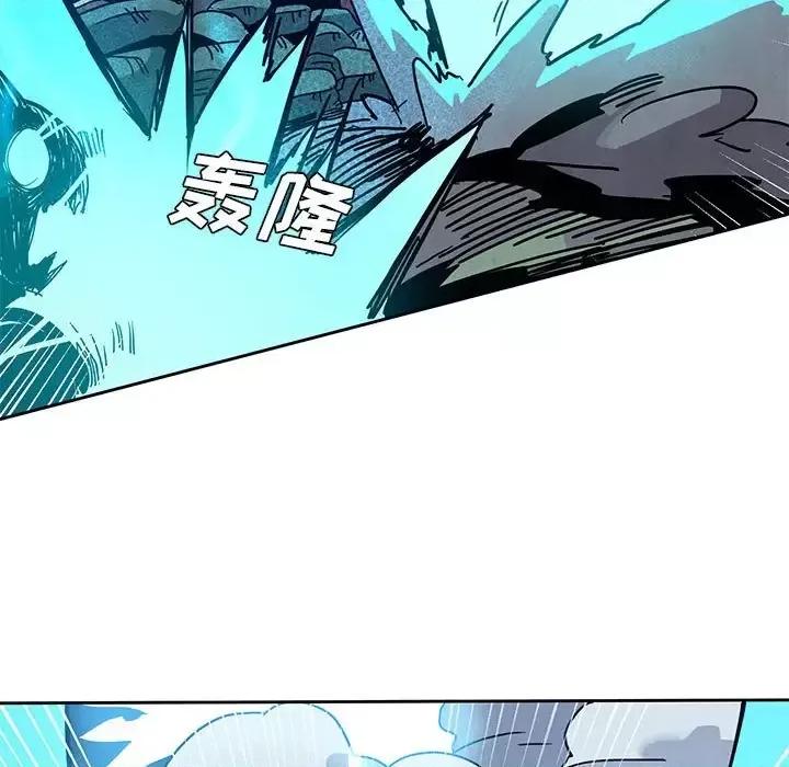 重建魔王城 重建魔王城第 103 话 第13页