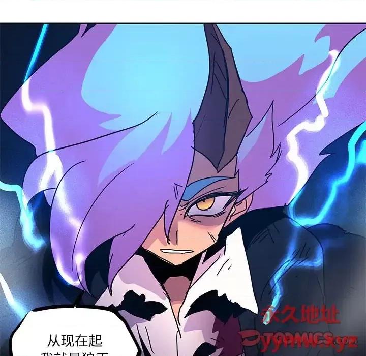 重建魔王城 重建魔王城第 103 话 第22页