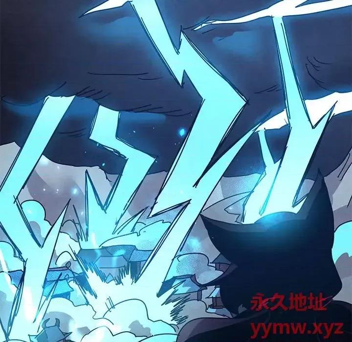 重建魔王城 重建魔王城第 103 话 第24页