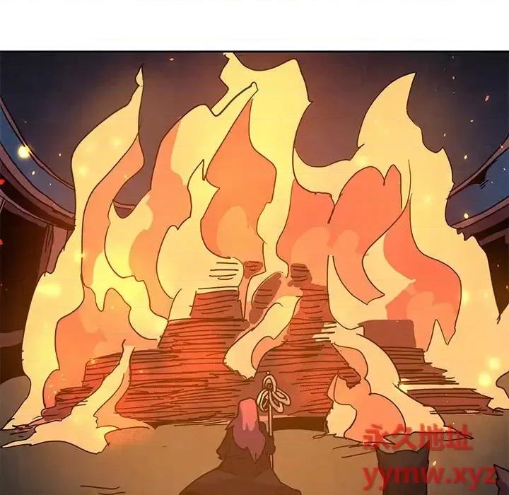 重建魔王城 重建魔王城第 103 话 第37页