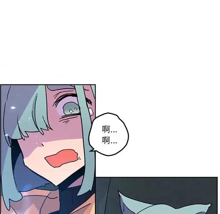重建魔王城 重建魔王城第 103 话 第69页
