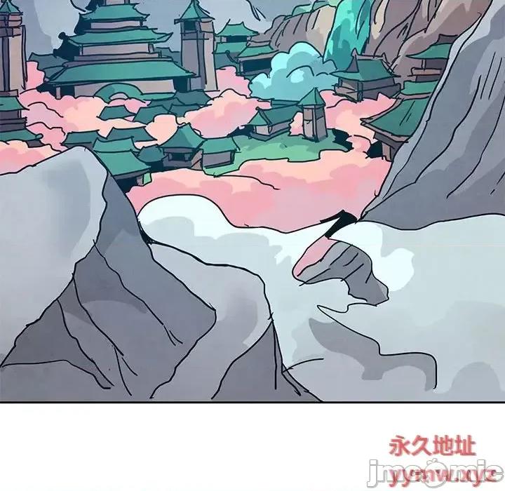 重建魔王城 重建魔王城第 104 话 第100页