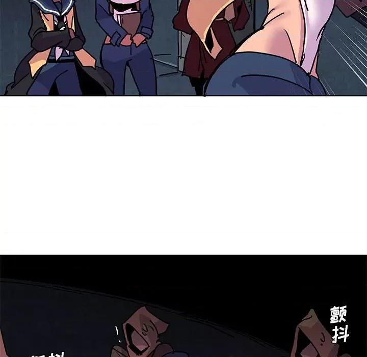 重建魔王城 重建魔王城第 105 话 第12页