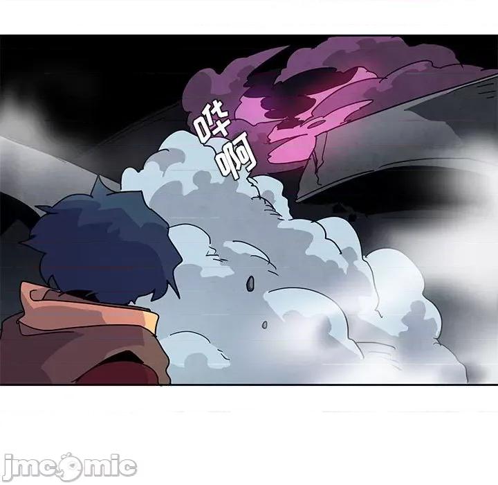 重建魔王城 重建魔王城第 105 话 第45页