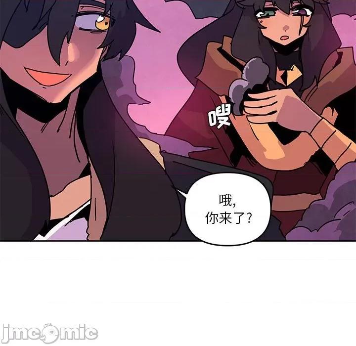 重建魔王城 重建魔王城第 105 话 第60页