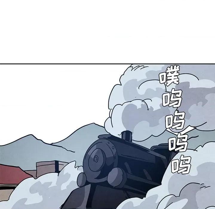 重建魔王城 重建魔王城第 105 话 第68页