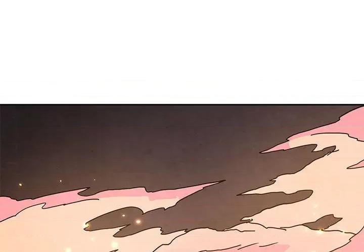 重建魔王城 重建魔王城第 106 话 第1页