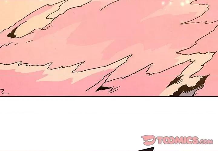 重建魔王城 重建魔王城第 106 话 第2页