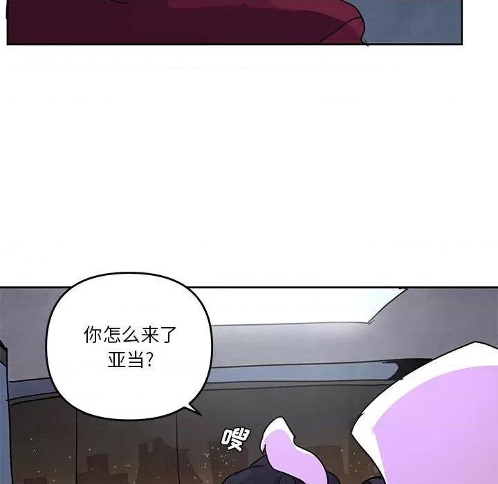 重建魔王城 重建魔王城第 106 话 第79页