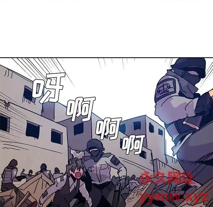 重建魔王城 重建魔王城第 107 话 第47页