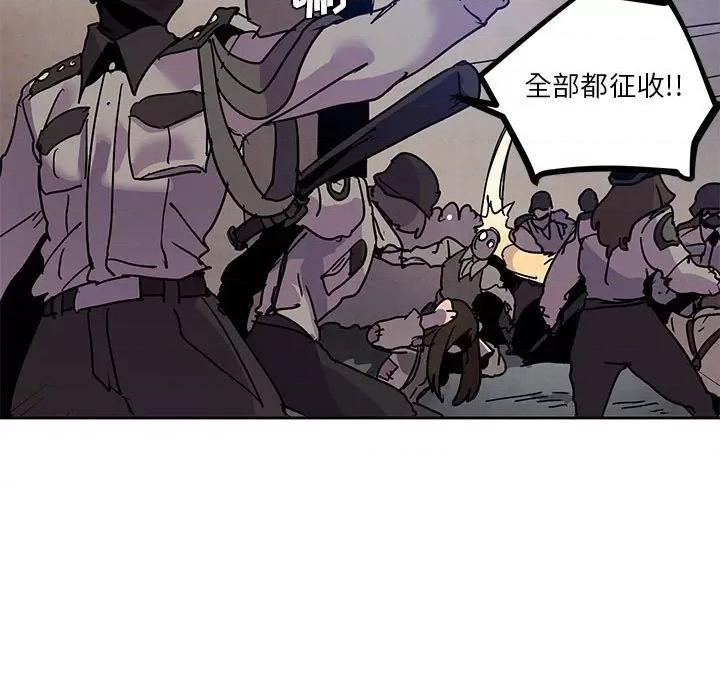 重建魔王城 重建魔王城第 107 话 第49页