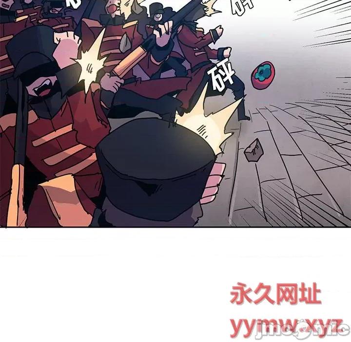 重建魔王城 重建魔王城第 107 话 第80页