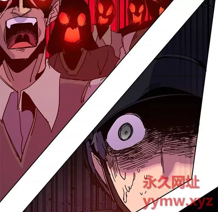 重建魔王城 重建魔王城第 107 话 第84页
