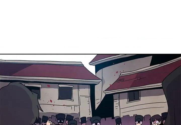 重建魔王城 重建魔王城第 108 话 第3页
