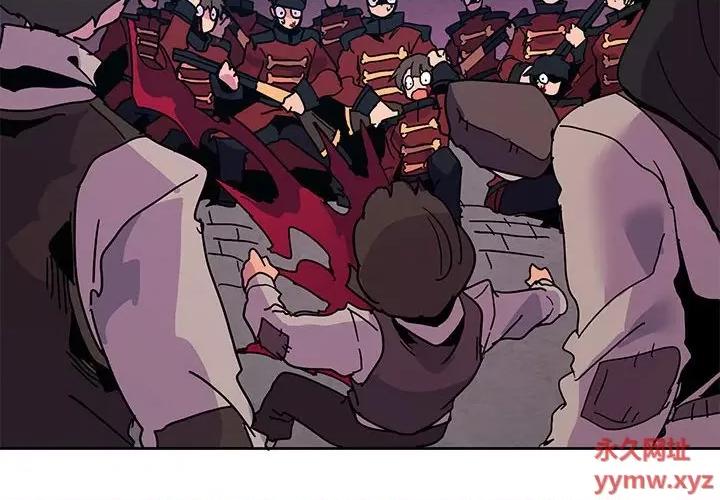 重建魔王城 重建魔王城第 108 话 第4页