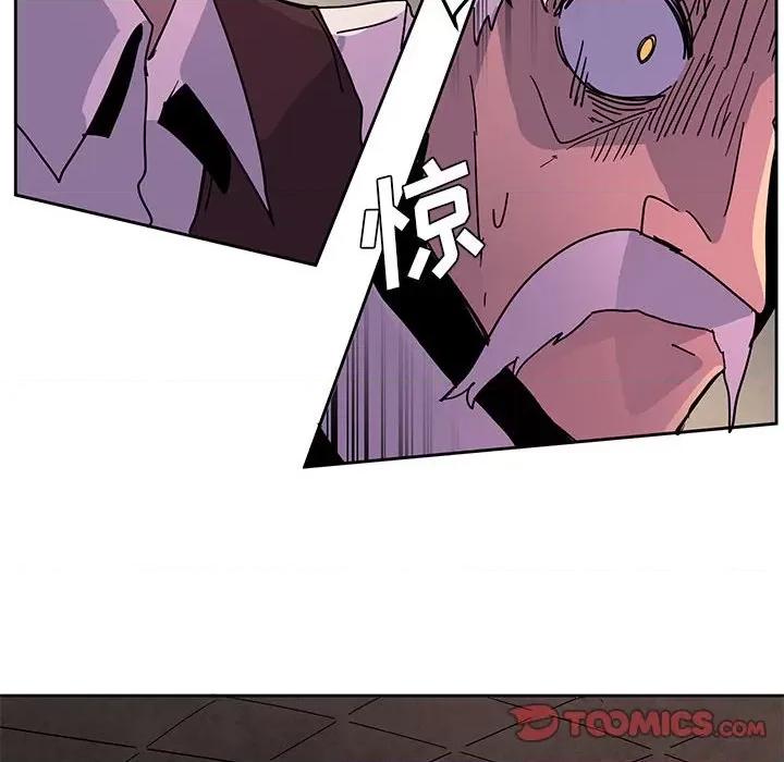 重建魔王城 重建魔王城第 108 话 第62页