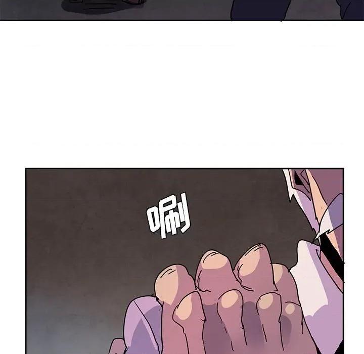 重建魔王城 重建魔王城第 108 话 第64页